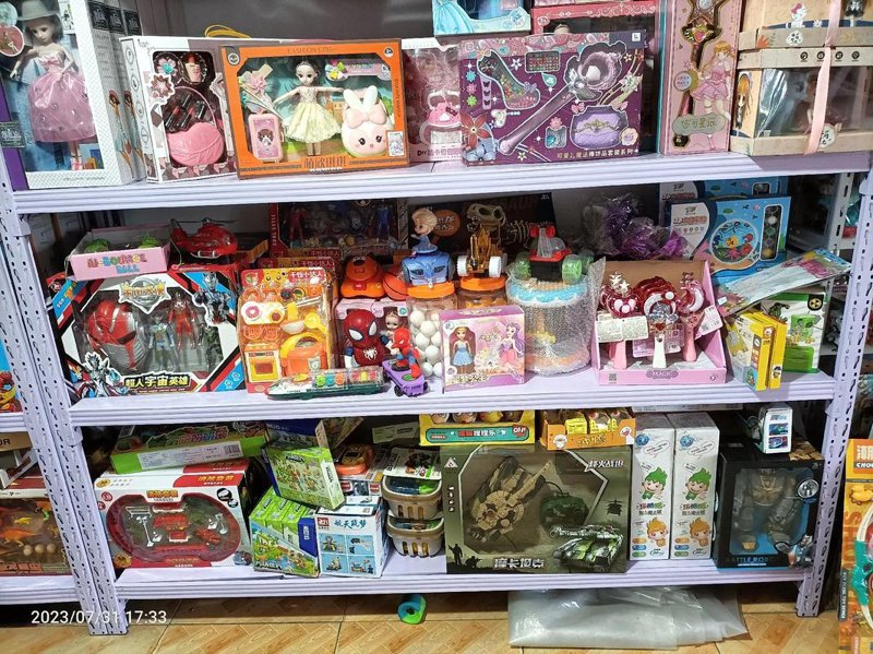 海口玩具批发市场的活力与变迁